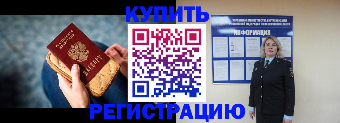 форма 3 в Симферополе