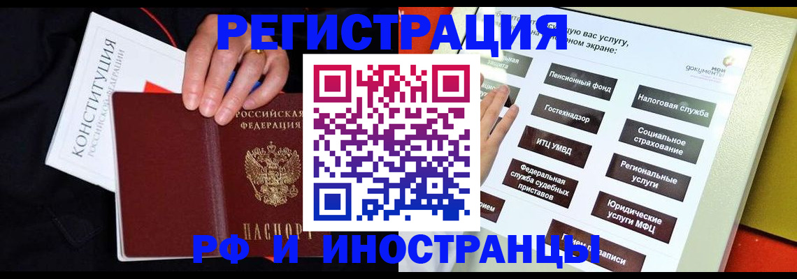 пропишу в квартире в Симферополе